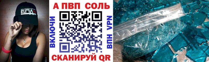 А ПВП крисы CK  это формула  Аксай 