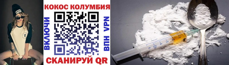 Кокаин VHQ Аксай