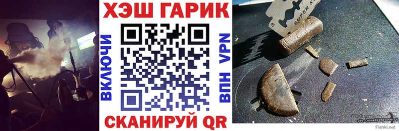 ГАШ hashish blacksprut рабочий сайт Аксай закладки