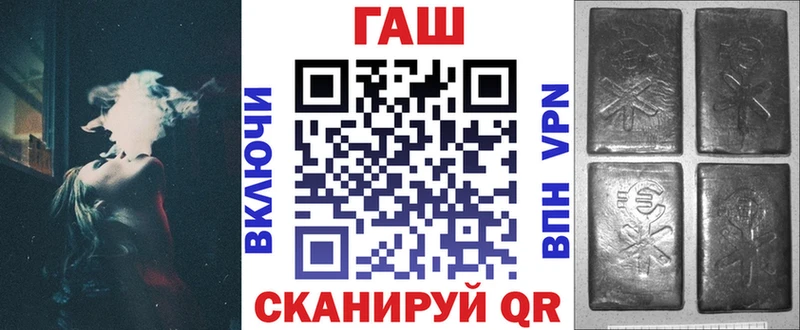 ГАШИШ ice o lator Аксай