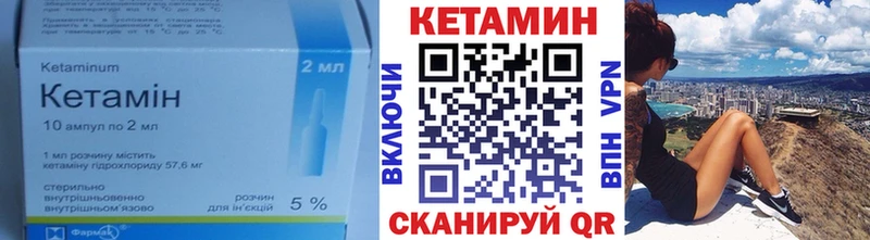 Кетамин VHQ hydra ссылки Аксай