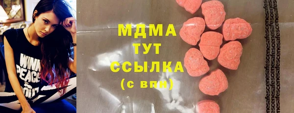 дмт Абаза