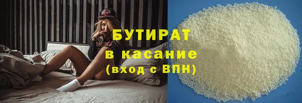 кокаин премиум Абдулино