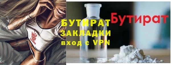 mix Протвино