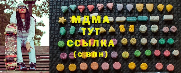 дмт Абаза