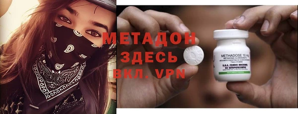 кокаин премиум Абдулино
