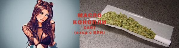 ПСИЛОЦИБИНОВЫЕ ГРИБЫ Пролетарск