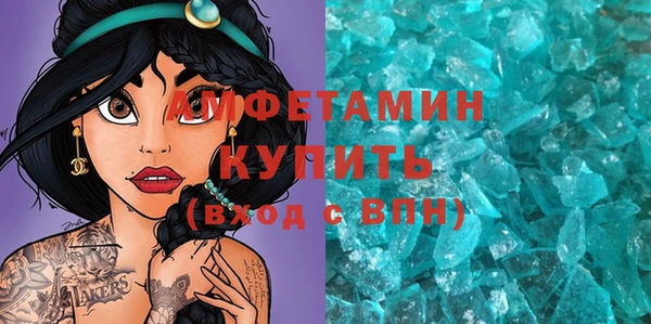 дмт Абаза