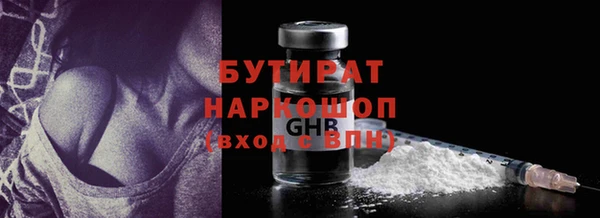 ПСИЛОЦИБИНОВЫЕ ГРИБЫ Пролетарск