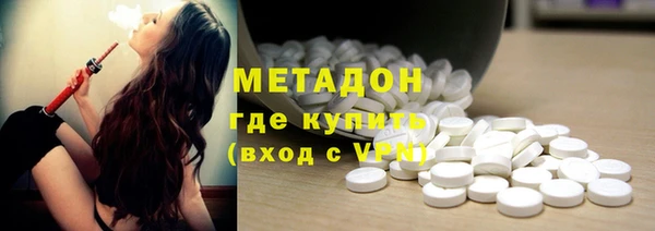 кокаин премиум Абдулино