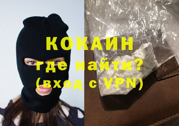 кокаин премиум Абдулино