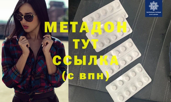 каннабис Абинск