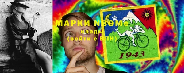 кокаин премиум Абдулино