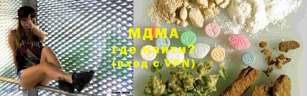 дмт Абаза