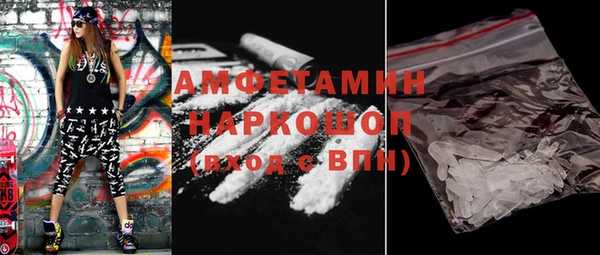 кокаин премиум Абдулино