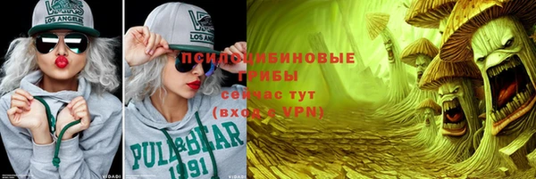 каннабис Абинск