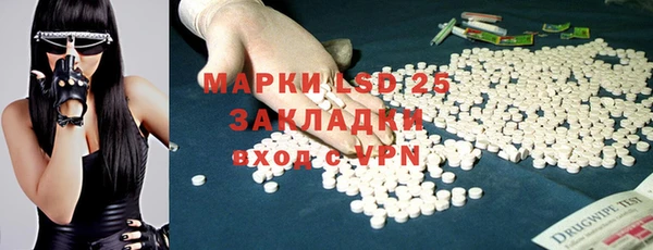 кокаин премиум Абдулино