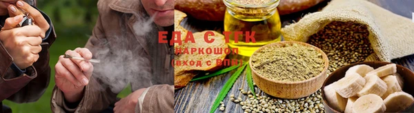 кокаин премиум Абдулино