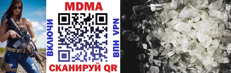 MDMA crystal  omg   Аксай 