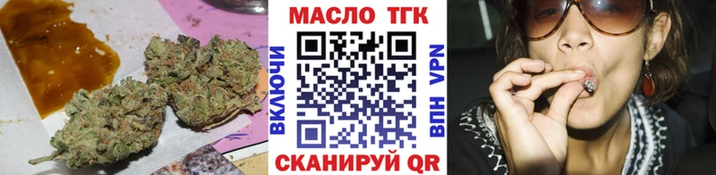 Дистиллят ТГК THC oil  Аксай 